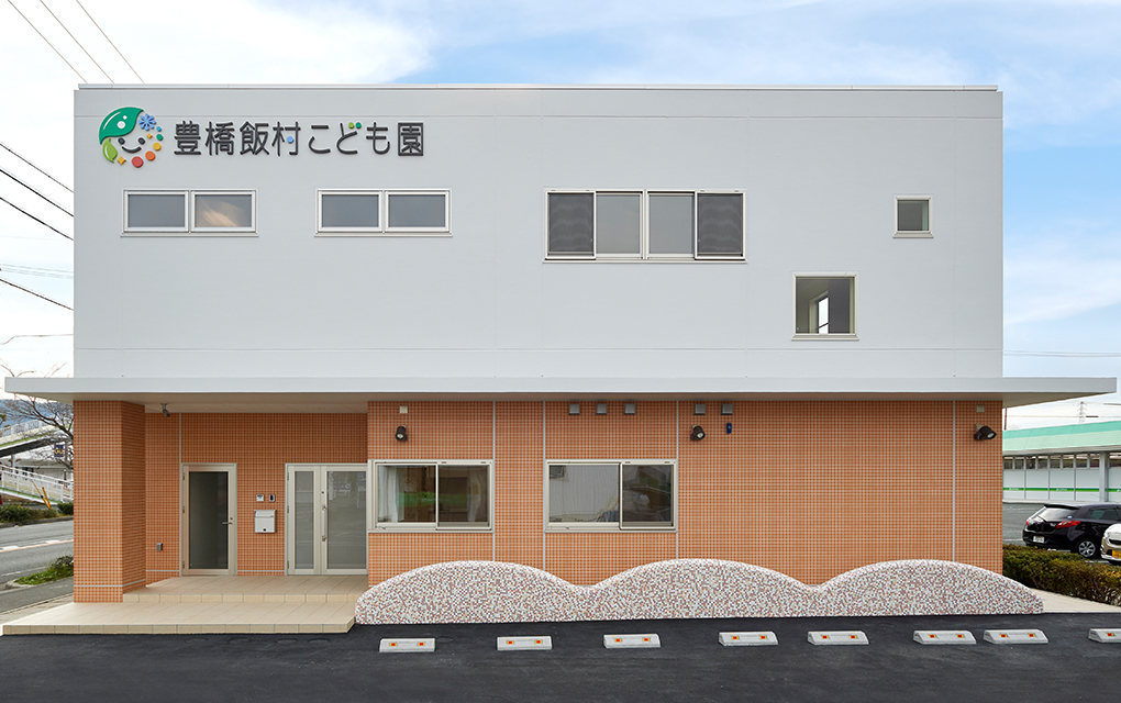 豊橋飯村こども園外観