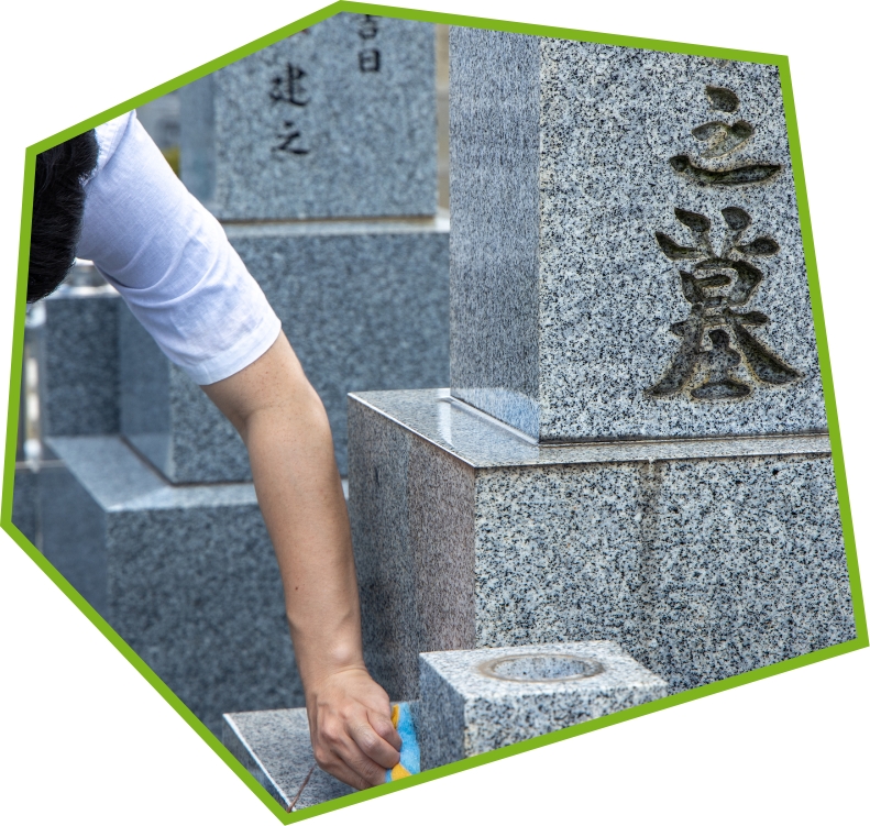 お墓のエイジェントのイメージ