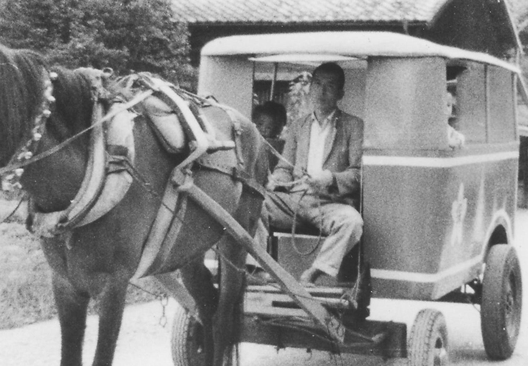 創立当時の様子